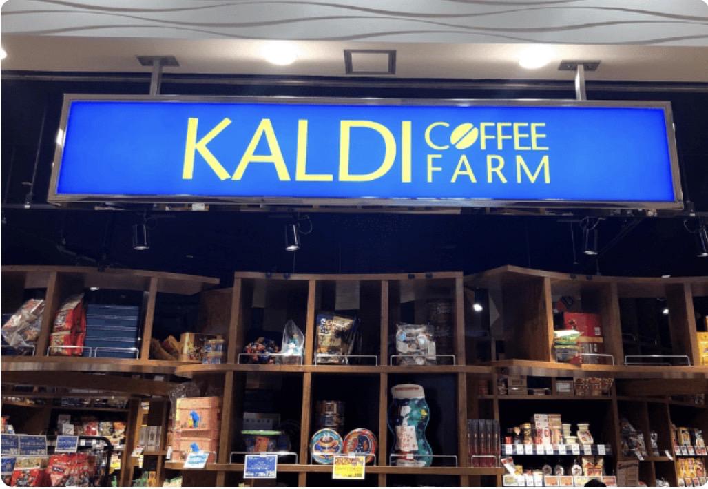 カルディ☕️