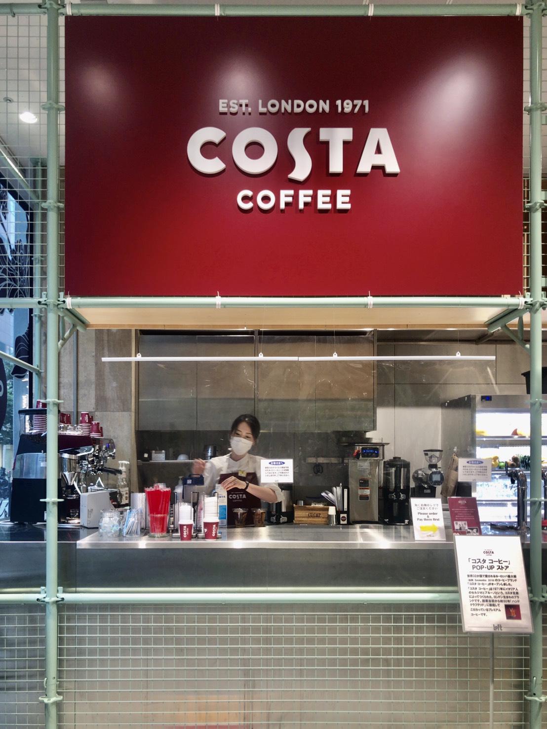 COSTA COFFEE