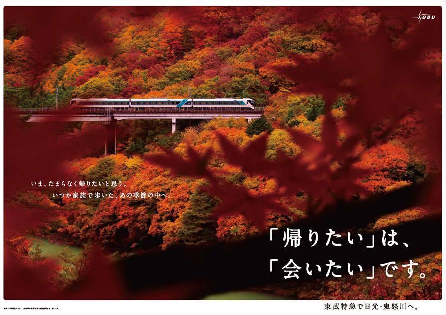 この思いを👏
