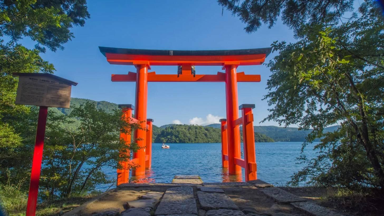 芦ノ湖🚣