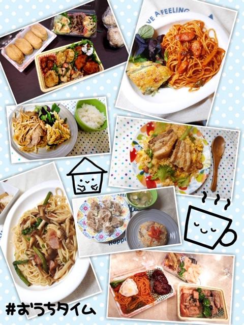 休息